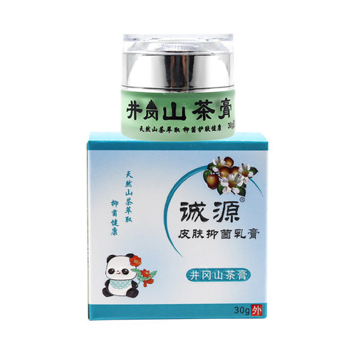 【拍1发3】诚源皮肤抑菌乳膏井冈山茶膏30g/盒皮肤外用正品 - 图0