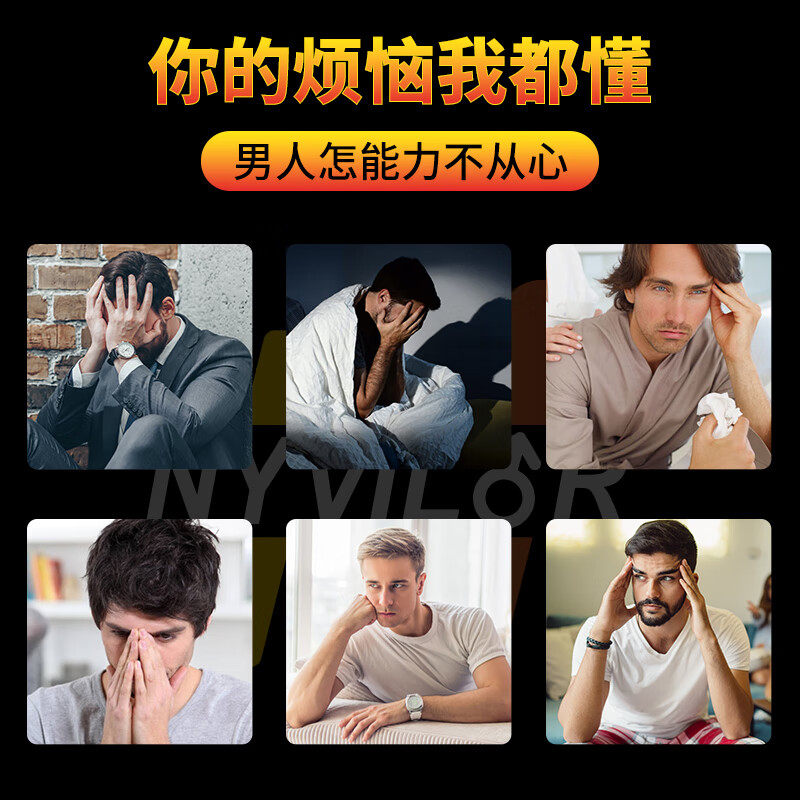 美国进口nyvilor牡蛎精片玛咖营养品睾丸酮调理滋补身体男性保健,淘宝优惠券,粉丝福利购,淘宝优惠卷