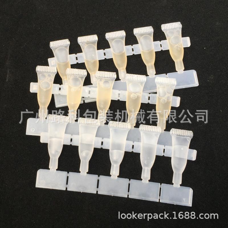 20ml兽药次抛药水眼药水液体灌装封口机蠕动泵灌装封尾机 - 图1