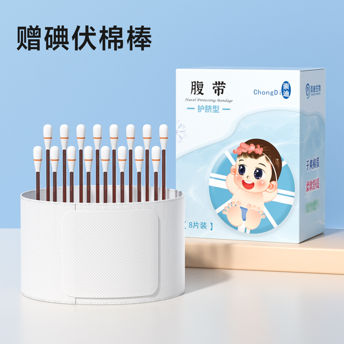 图2