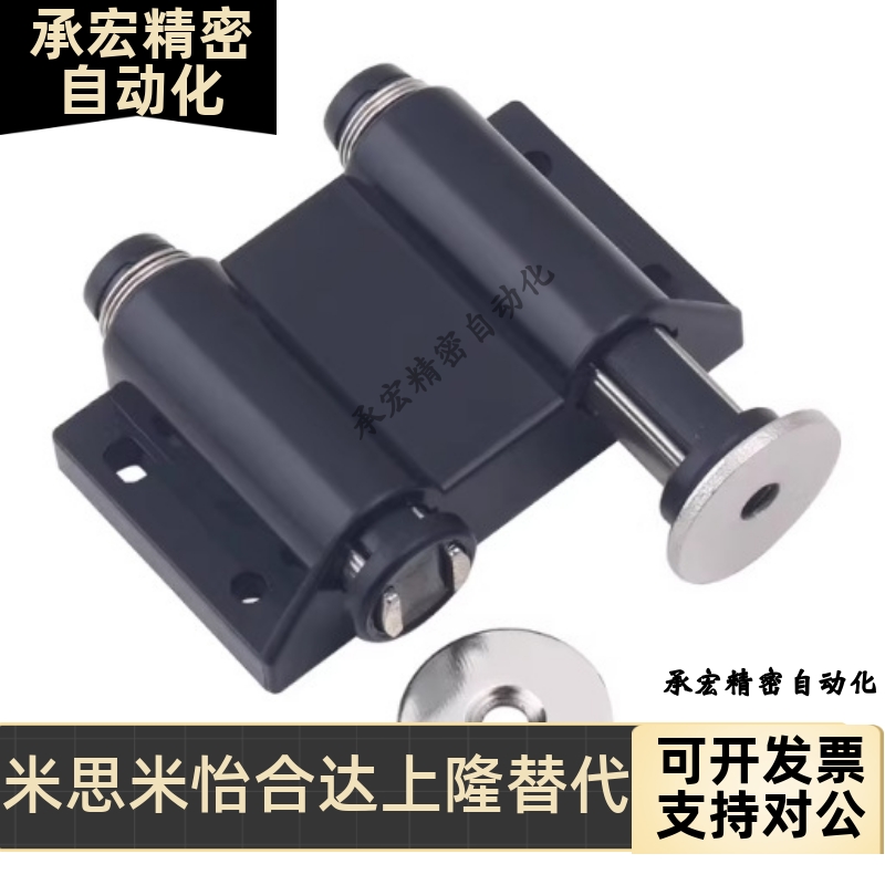 圆柱型磁力扣HFU47-28 HFU46-35按压式反弹器自弹器HFU49-58 - 图1