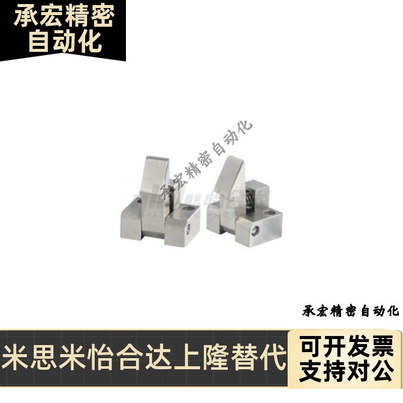 PFE01/PFE11/21 ATLAM ATLAN ATLAS-25-35-45 自动上扣锁扣止回器 - 图2