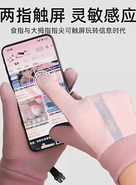冬季骑行运动保暖手套男女防泼水防风防寒情侣骑车开车防滑触屏新