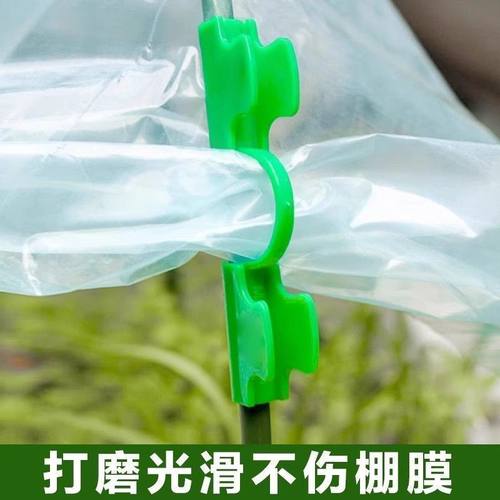 新款薄膜双头压膜夹大棚农用固定器玻璃杆配件支架夹子拱棚绑枝机 - 图3