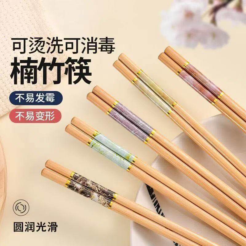高档楠竹筷子家用防滑防霉耐高温一人一筷上档次纯天然五色楠竹筷