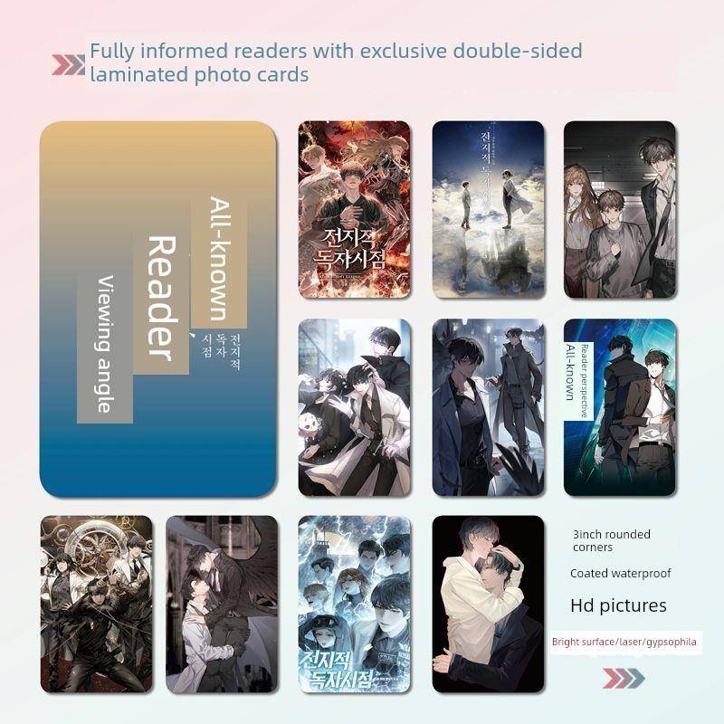 全知读者视角同款明信片小卡片照片双面镭射小卡水晶卡贴贴纸 - 图3