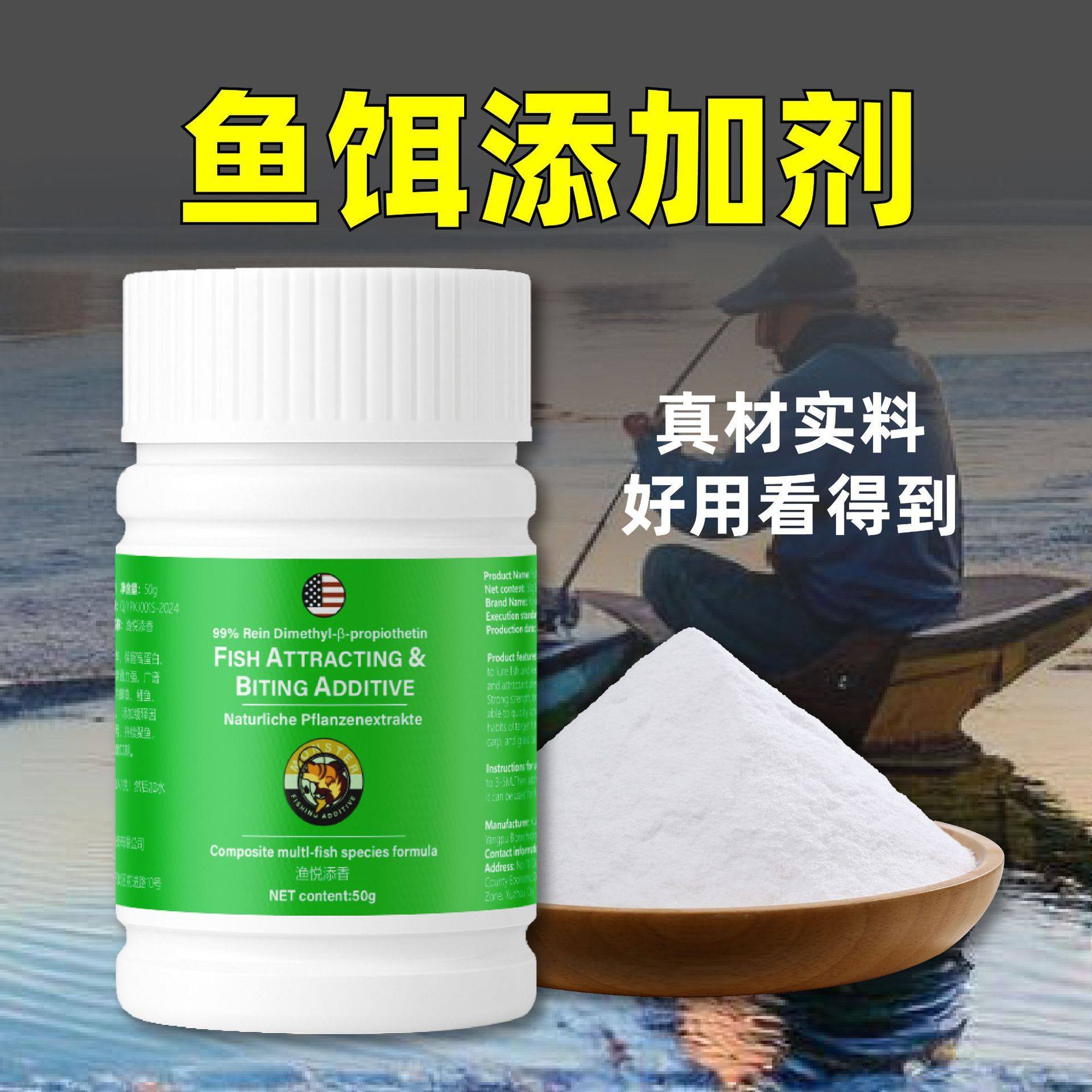 开口诱鱼剂秋冬季打窝黑坑野钓淡水鱼探鱼器钓鱼特效小药钓鱼饵料,淘宝优惠券,粉丝福利购,淘宝优惠卷