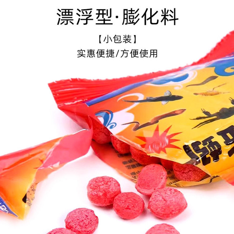 赛蚯蚓饵料万能颗粒虾笼网抓龙虾黄鳝泥鳅专用全能诱饵,淘宝优惠券,粉丝福利购,淘宝优惠卷