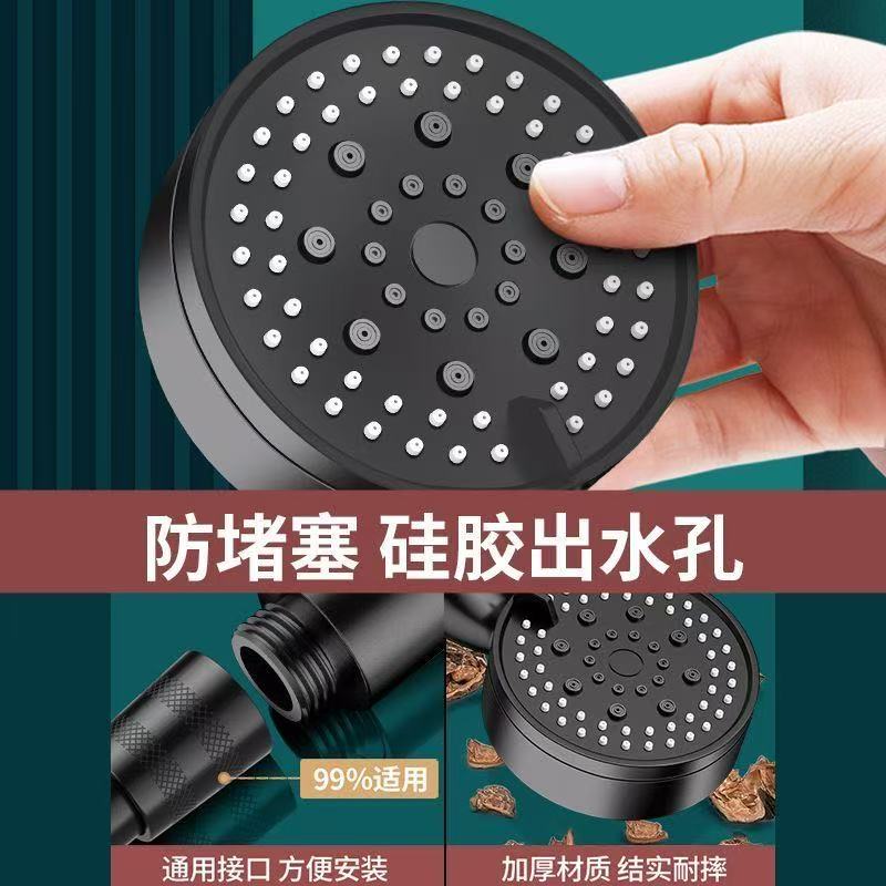 德国增压五档淋浴花洒喷头通用套装加压家用洗澡热水器淋雨莲蓬头