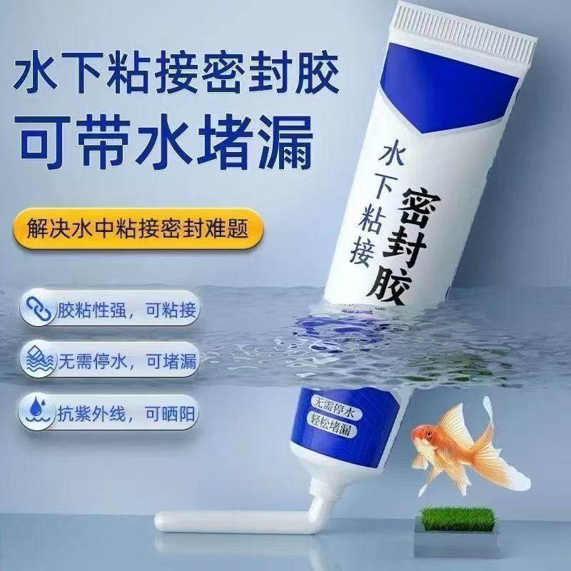 水管补漏胶金属铸铁管防水pvc塑料下水管道漏水修补暖气片堵漏胶,淘宝优惠券,粉丝福利购,淘宝优惠卷