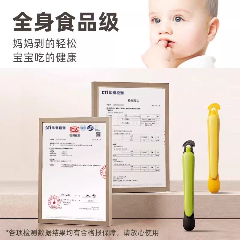 高端剥橙子皮神器加厚食品级削水果专用刀切开柚子脐橘子,淘宝优惠券,粉丝福利购,淘宝优惠卷