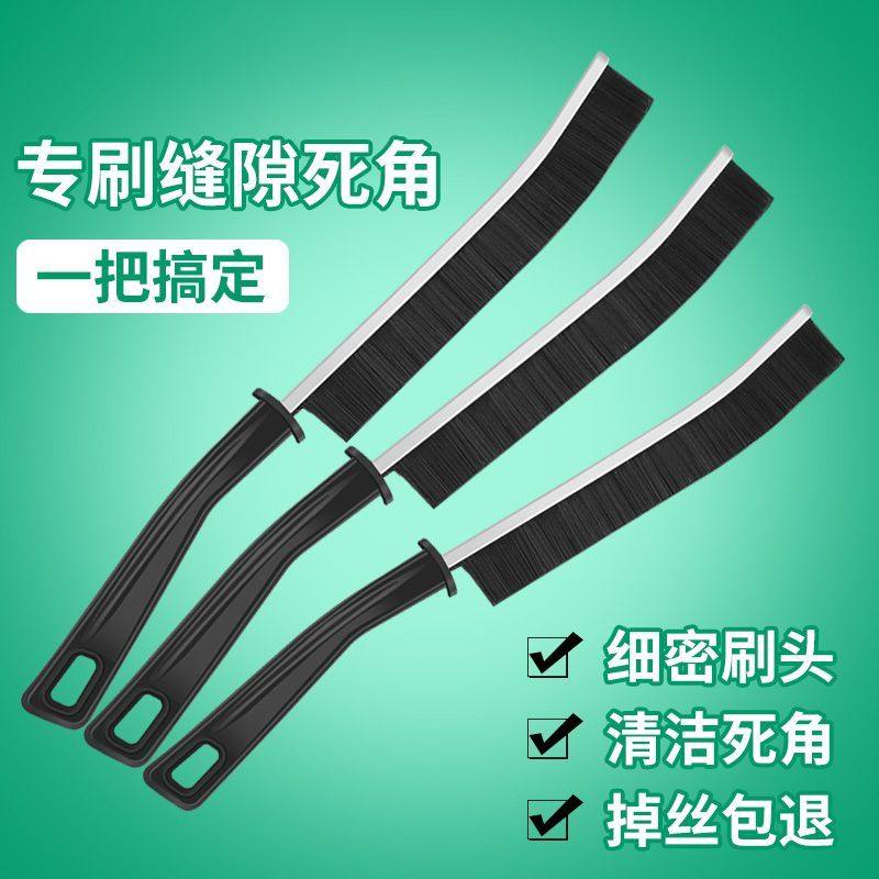 长柄缝隙刷瓷砖清洁神器多功能厨房浴室卫生间用刷马桶长条缝隙刷,淘宝优惠券,粉丝福利购,淘宝优惠卷