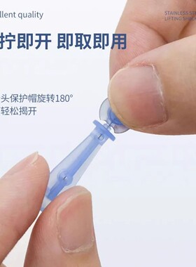 一次性粉刺针脂肪粒去除神器