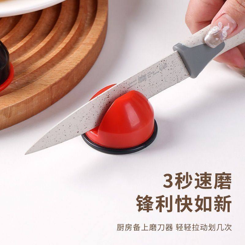 圆球吸盘磨刀器家用厨房专用加厚钨钢槽菜刀剪刀开刃神器磨石器,淘宝优惠券,粉丝福利购,淘宝优惠卷