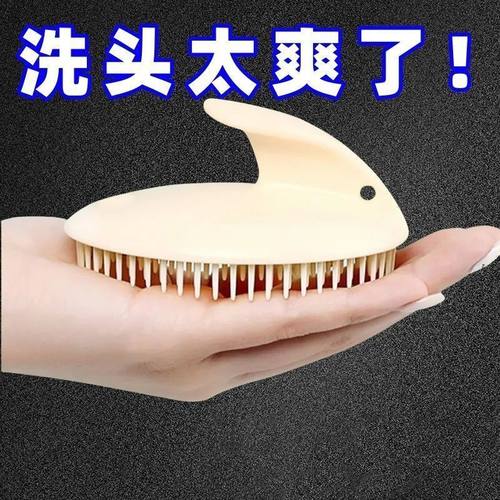 洗头按摩梳软刷头加厚按摩刷促进循环成人头皮止痒梳子洗头梳神器 - 图3