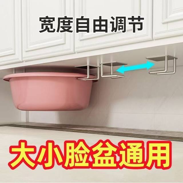 Bathroom cabinet under bathroom basin rack bathroom wash basin