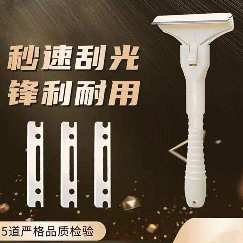 抖音同款新款猪光光刮猪毛专用刀猪用刮油刮羊毛刮猪皮油脂神器,淘宝优惠券,粉丝福利购,淘宝优惠卷