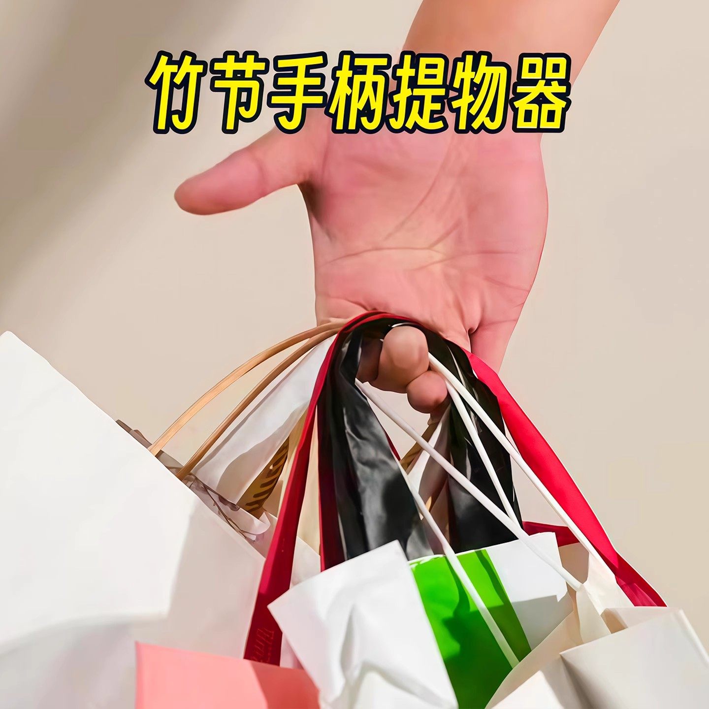 不锈钢提菜器拎菜提重物神器塑料袋买菜购物篮省力防勒手提物器,淘宝优惠券,粉丝福利购,淘宝优惠卷