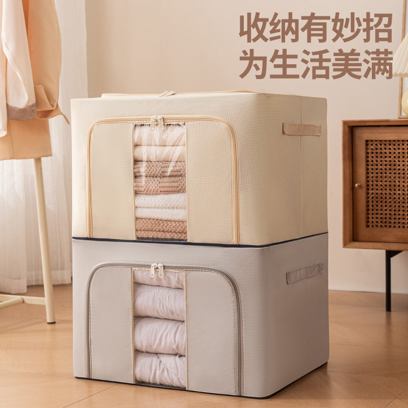 家用衣物收纳箱牛津布可视储物盒可折叠棉被百纳箱搬家打包整理筐,淘宝优惠券,粉丝福利购,淘宝优惠卷