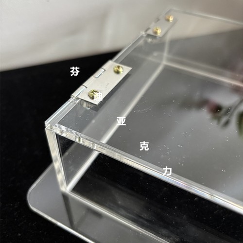 空调面板透明磁吸门防护罩设备仪表面板亚克力按钮保护罩可定制 - 图0