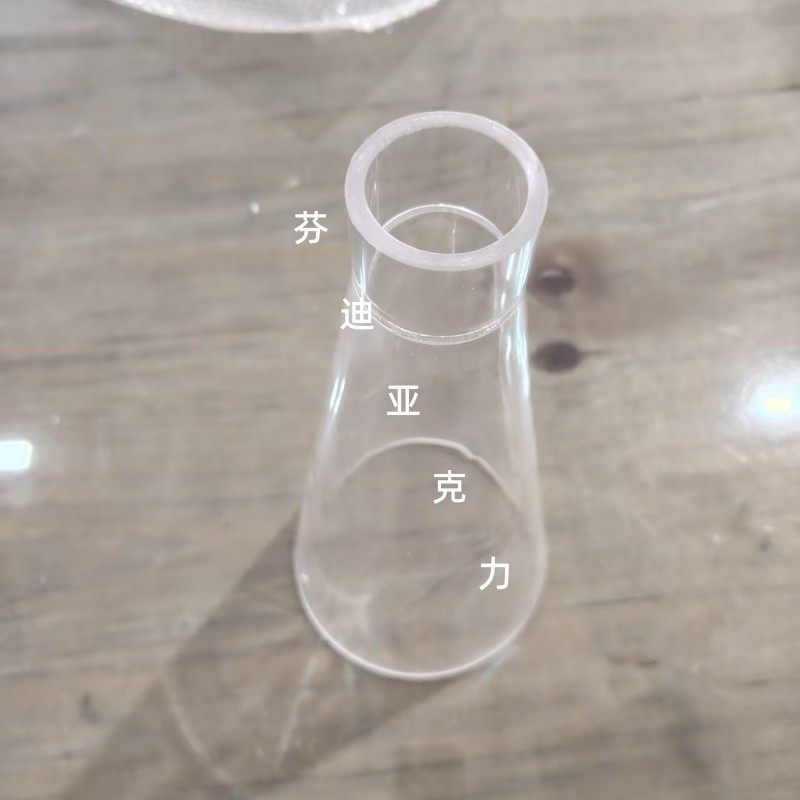 定制高透明亚克力管椎体漏斗有机玻璃管椎体锥形桶实验器材装置,淘宝优惠券,粉丝福利购,淘宝优惠卷
