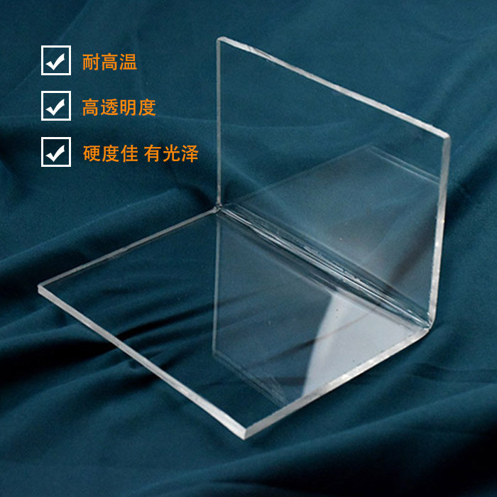 透明亚克力板90度直角折弯热弯激光切割开槽加工工艺有机玻璃定做,淘宝优惠券,粉丝福利购,淘宝优惠卷
