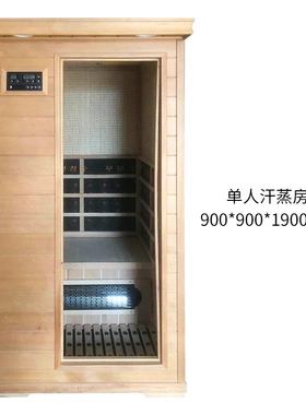 托玛琳电气石光波房安装汗蒸房家用汗蒸箱桑拿房单双人家庭用设备