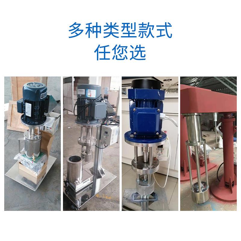 厂家供应蓝式砂磨机 油漆研磨机 实验室研磨分散搅拌机 研磨机 - 图2