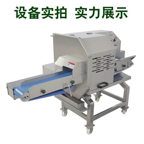 香肠腊肠切斜片冻肉切片牛舌切片商用切腊鸡腊鸭机白切鸡 - 图2