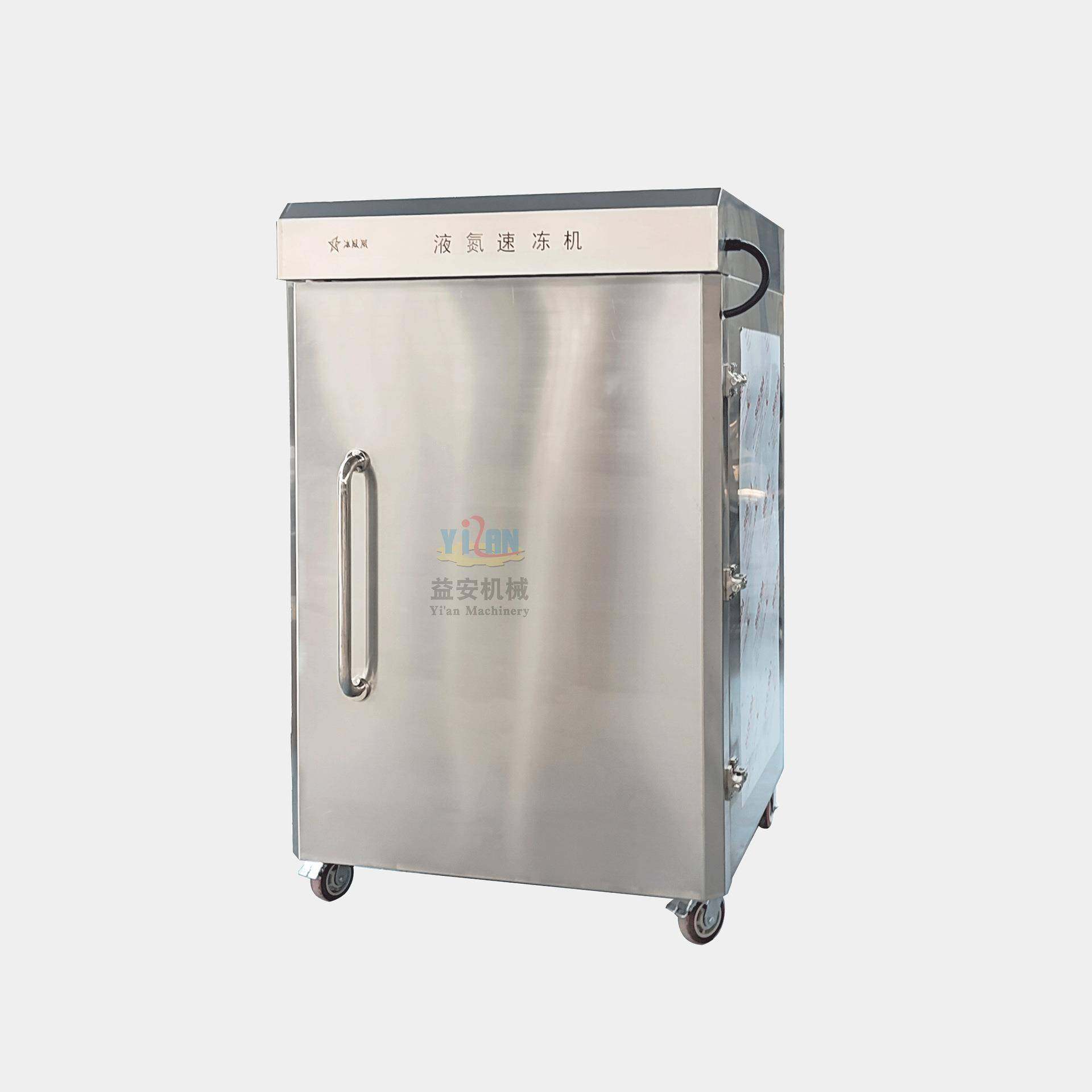 超低温速冻柜液氮速冻榴莲海鲜速冻柜面团饺子包子速冻设备,淘宝优惠券,粉丝福利购,淘宝优惠卷