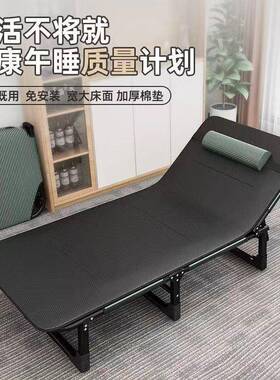 折叠床办公室午休单人床多功能成人午睡行军床简易陪护便携式躺椅