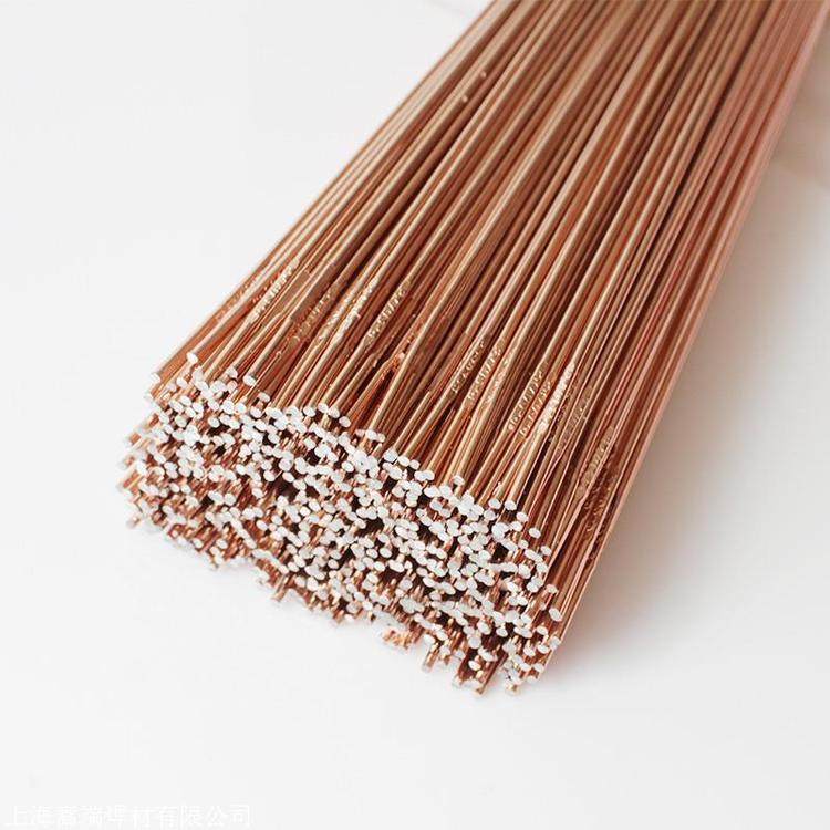 A302不锈钢焊条E309-16电焊条异种钢条,淘宝优惠券,粉丝福利购,淘宝优惠卷