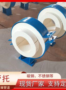 T型滑动管托支吊架导向抱箍固定支座蛭石隔热氨酯保冷管夹管道