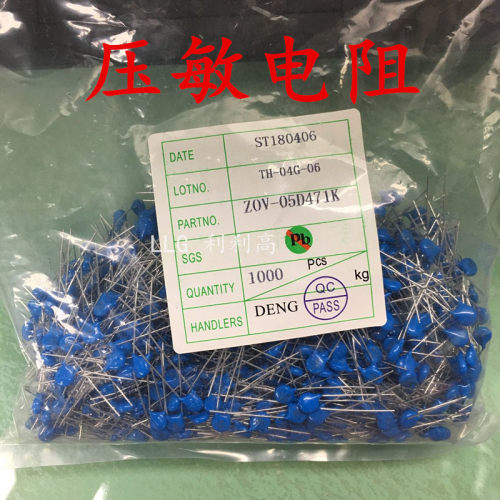 现货压敏电阻10D471K压敏产品全系列 - 图1