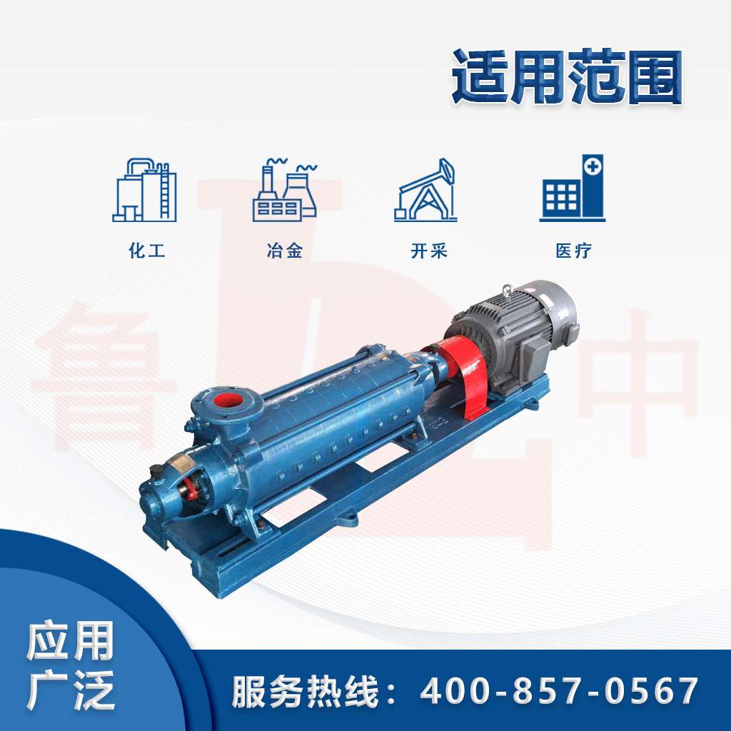 DA1-150×3型多级单吸分段式离心泵卧式增压清水泵多级泵鲁中牌 - 图0