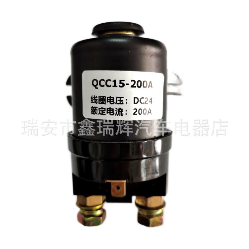 汽车启动继电器液压尾板垃圾车渣土车叉车尾板电机继电器12v24v - 图3