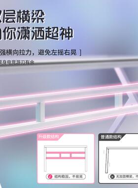 电脑桌家用台式电竞桌直播白色办公桌子网红主播用书桌椅套装