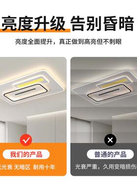 大气客厅主灯led吸顶灯现代简约大厅大灯卧室餐厅灯全屋灯具套餐