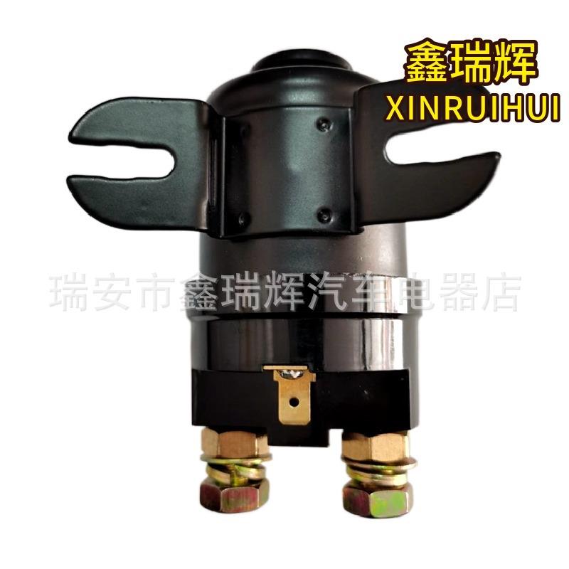 汽车启动继电器液压尾板垃圾车渣土车叉车尾板电机继电器12v24v - 图1