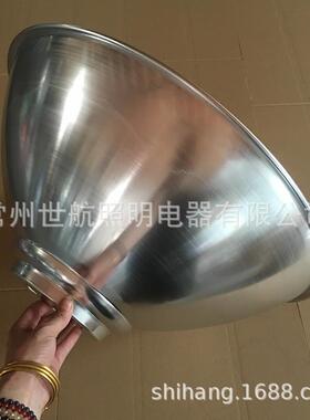 540镜面灯罩工矿灯灯罩反光无极灯加厚工矿灯罩车间灯罩