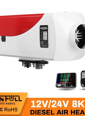 5KW红白色驻车分体式车载空气加热器柴油暖风机