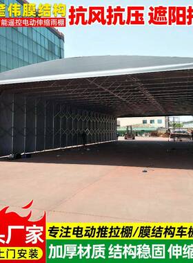 公司工厂堆货移动伸缩雨蓬无锡工厂活动推拉篷户外折叠仓库雨棚