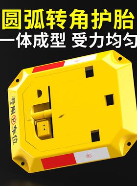车位地锁停车位地桩车位防占用神器地锁加厚防撞免打孔占位车位锁