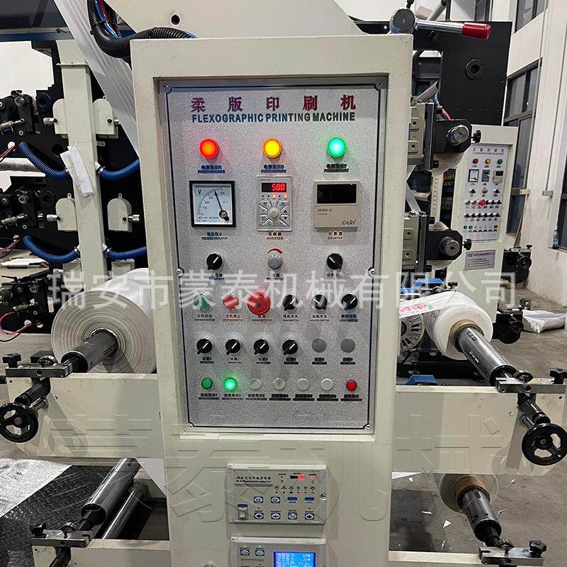 塑料薄膜层叠式凸版印刷机四色柔版印刷机纺布塑料纸杯印刷设备,淘宝优惠券,粉丝福利购,淘宝优惠卷