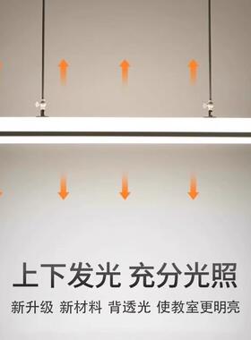 教室专用护眼吊灯学校学习led黑板灯图书馆阅读格栅新国标教室灯