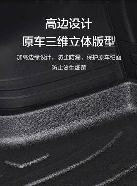 适用丰田威兰达后备箱垫专用车内装饰用品2024款广汽车上后尾箱垫
