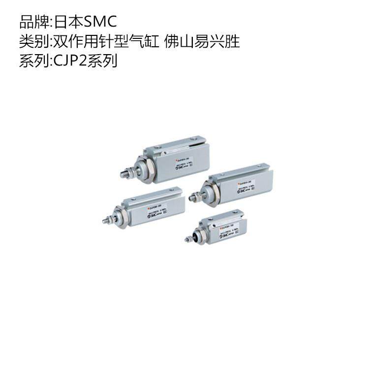 现货原装SMC笔型气缸CDJP2B6-15D针型气缸,淘宝优惠券,粉丝福利购,淘宝优惠卷