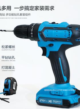 热销21V三功能冲击锂电钻家用工具套装48h工厂直发量大价优