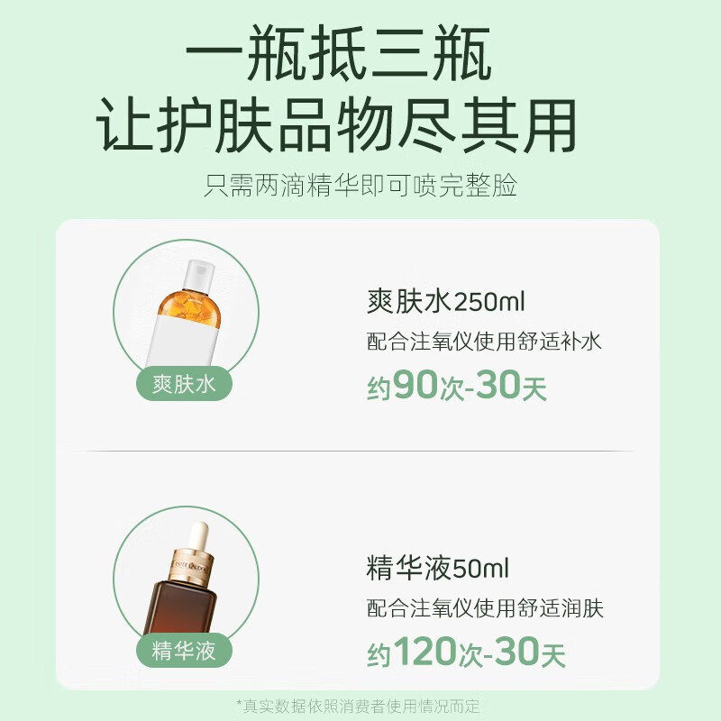 康佳高压注氧仪纳米喷雾补水仪家用补水器便携式手持水氧仪导入仪,淘宝优惠券,粉丝福利购,淘宝优惠卷