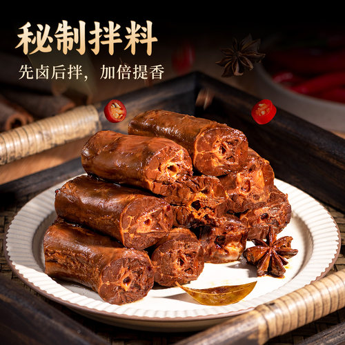 旺家福老卤鸭脖子酱卤味鸭翅肉类零食辣独立包装解馋休闲网红小吃 - 图2